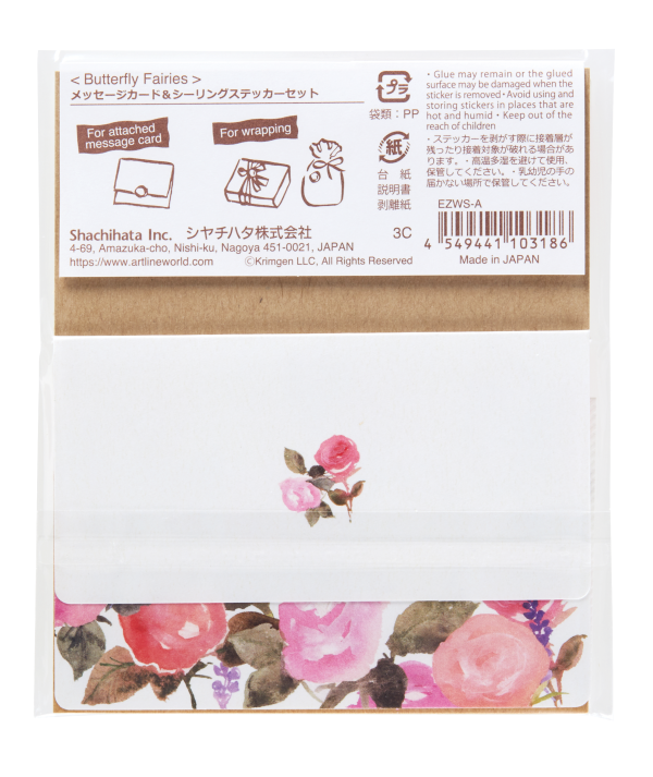 Message cards & Sticker Set | Butterfly Fairies | Artline SE001538 - 2