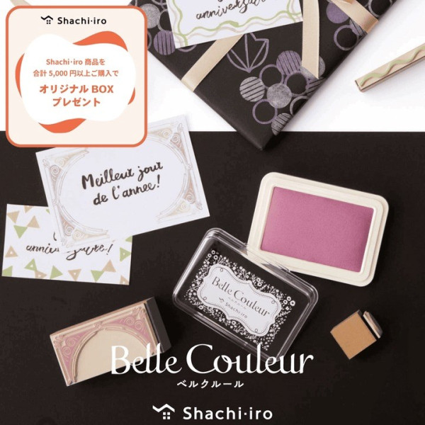 Stämpeldyna | Shell Pink | Belle Couleur SE001628 - 2