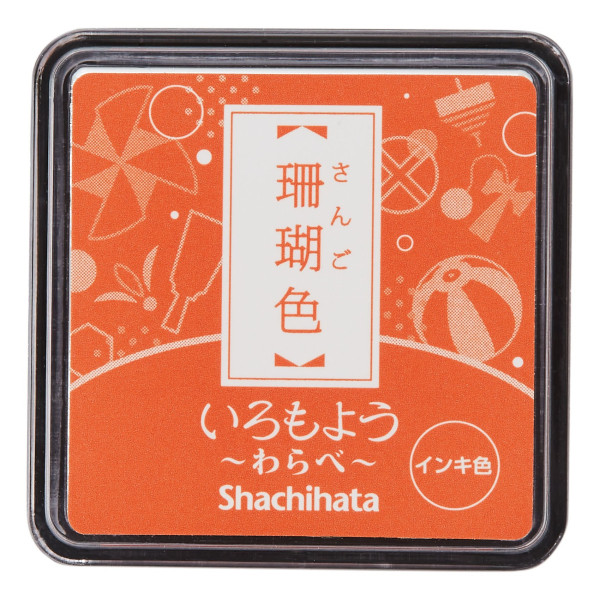 Stämpeldyna | orange (Sango) | Iromoya Waraby SE001658 - 1