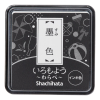 Stämpeldyna | svart (Sumi) | Iromoya Waraby SE001655 - 1