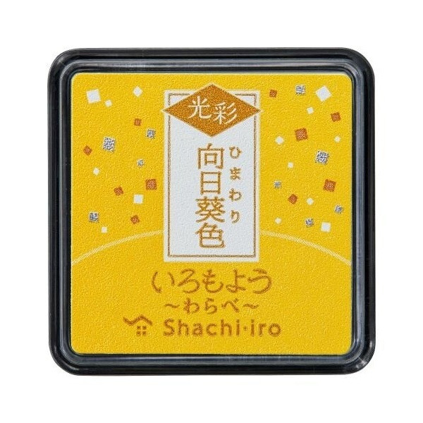 Stämpeldyna small | glitter gul | Iromoyo Kosai SE001624 - 1