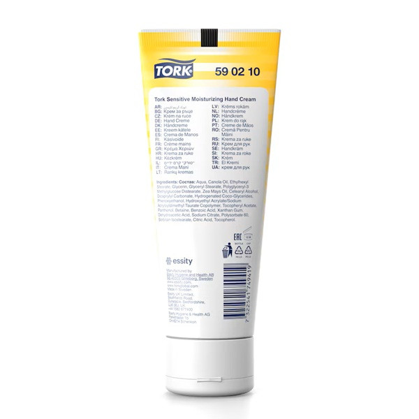 Handkräm 75ml | Tork Sensitive SE200639 - 2